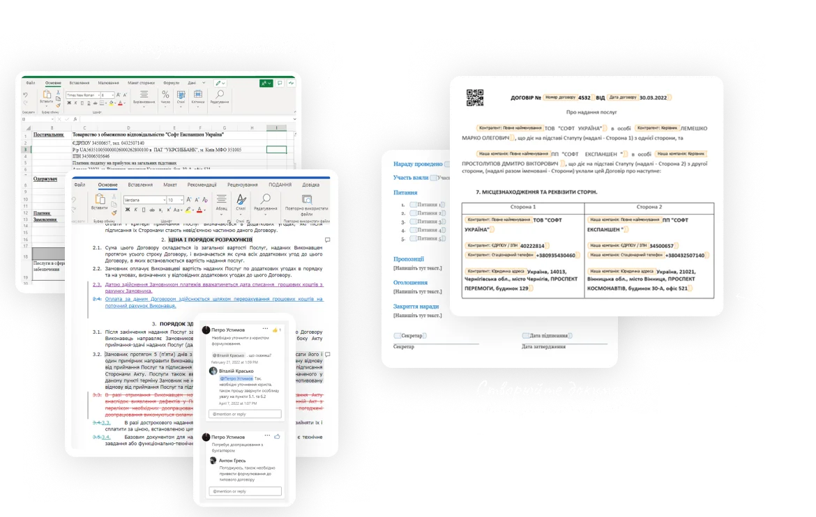 Documents — Партнерська програма softXspace365 — до 45% комісії