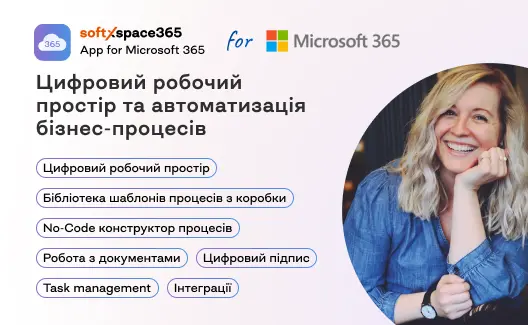 Partner Program (softXspace365)