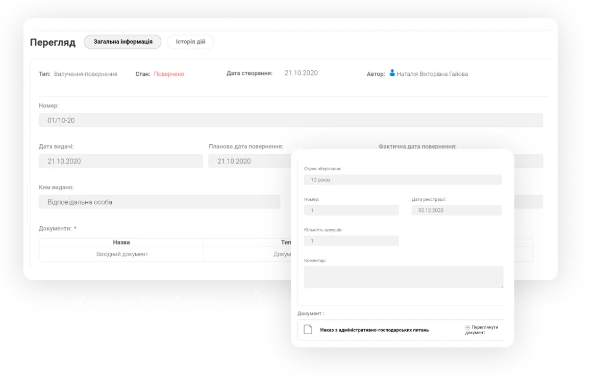 Archive storage — Electronic Document Archive | Document Storage System