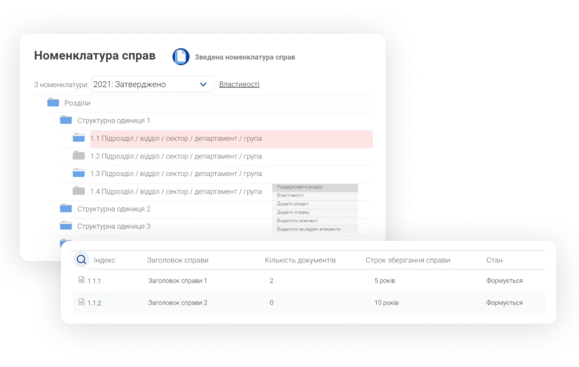 Case nomenclature — Electronic Document Archive | Document Storage System
