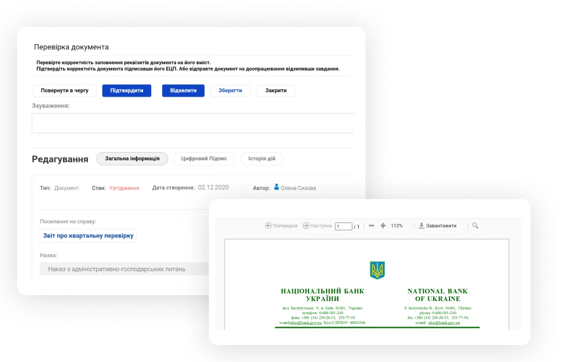 Cases volumes — Electronic Document Archive | Document Storage System