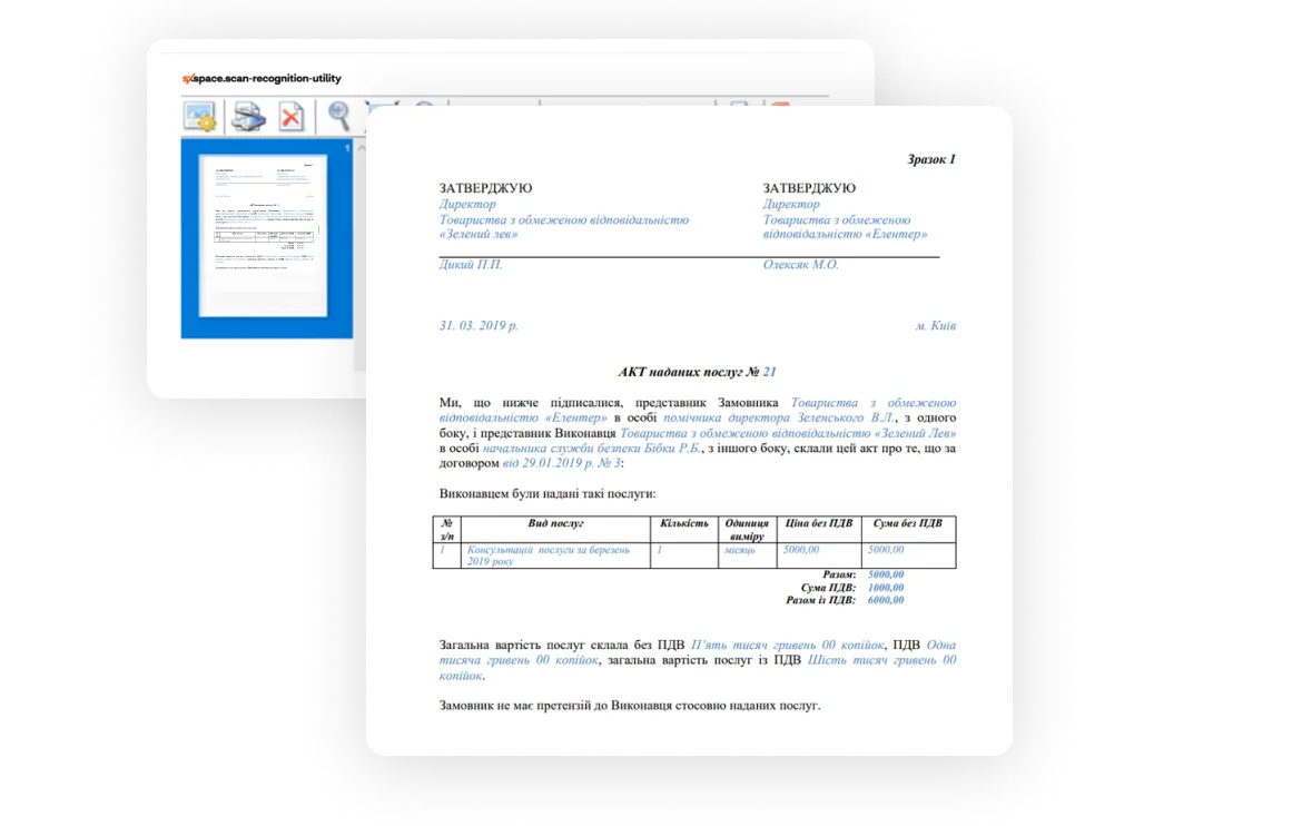 Document scanning — Electronic Document Archive | Document Storage System