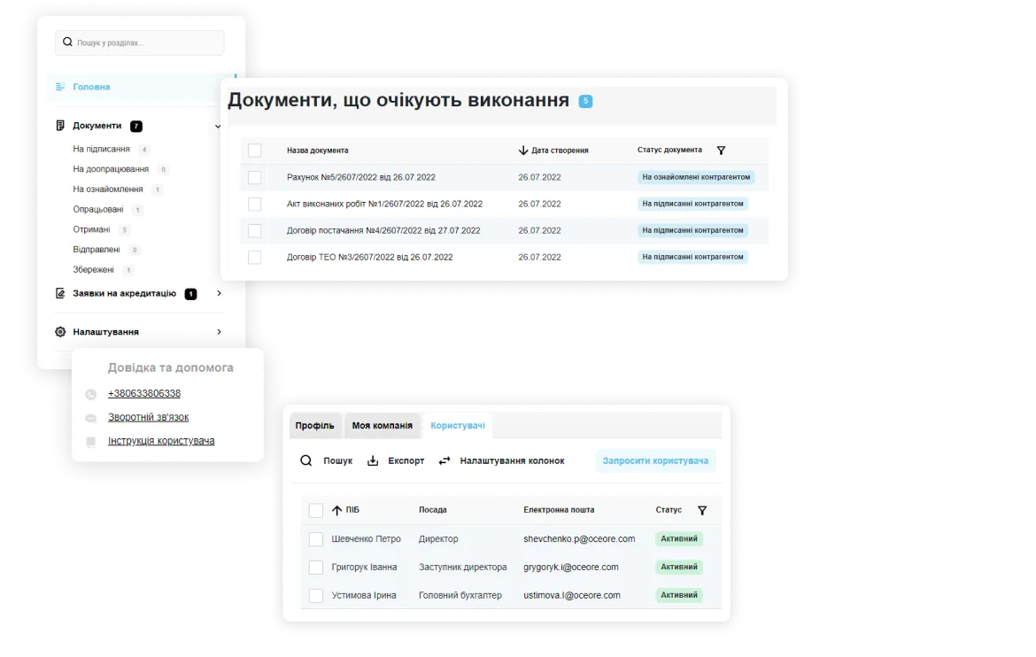 Counterparty cabinets — Електронний документообіг з контрагентами | softXspace Client Portal