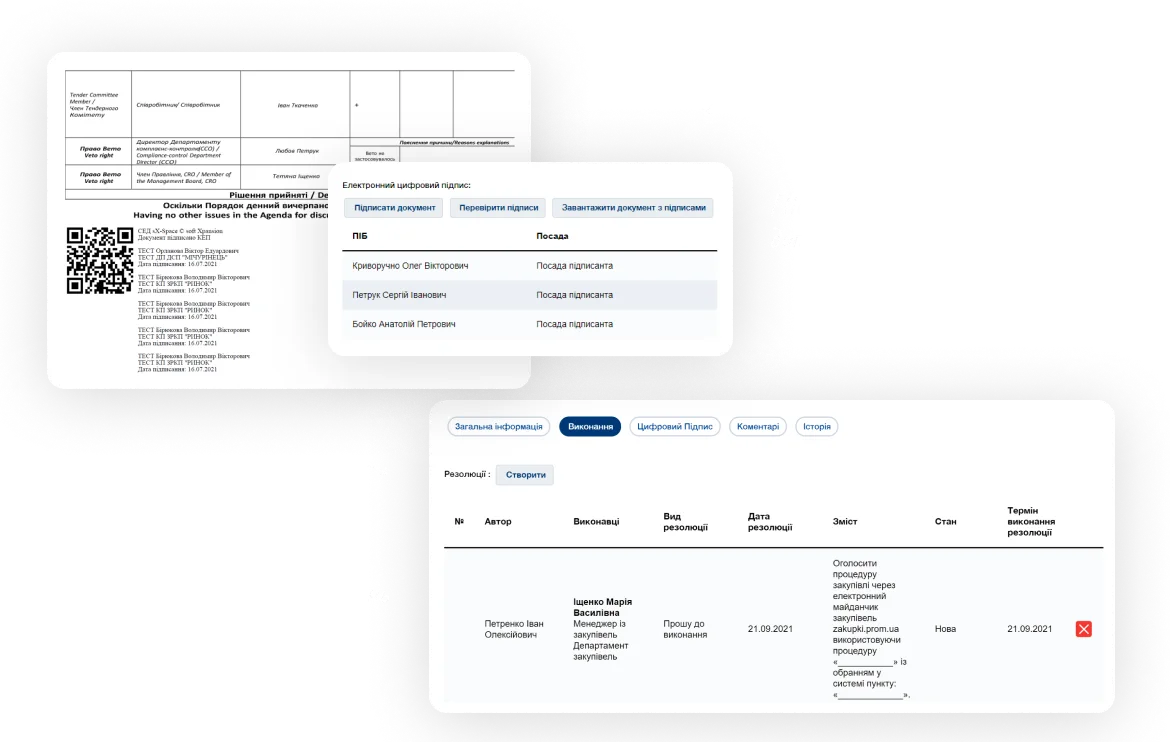 Decision execution — Портал колегіальних органів | soft Xpansion | softXspace