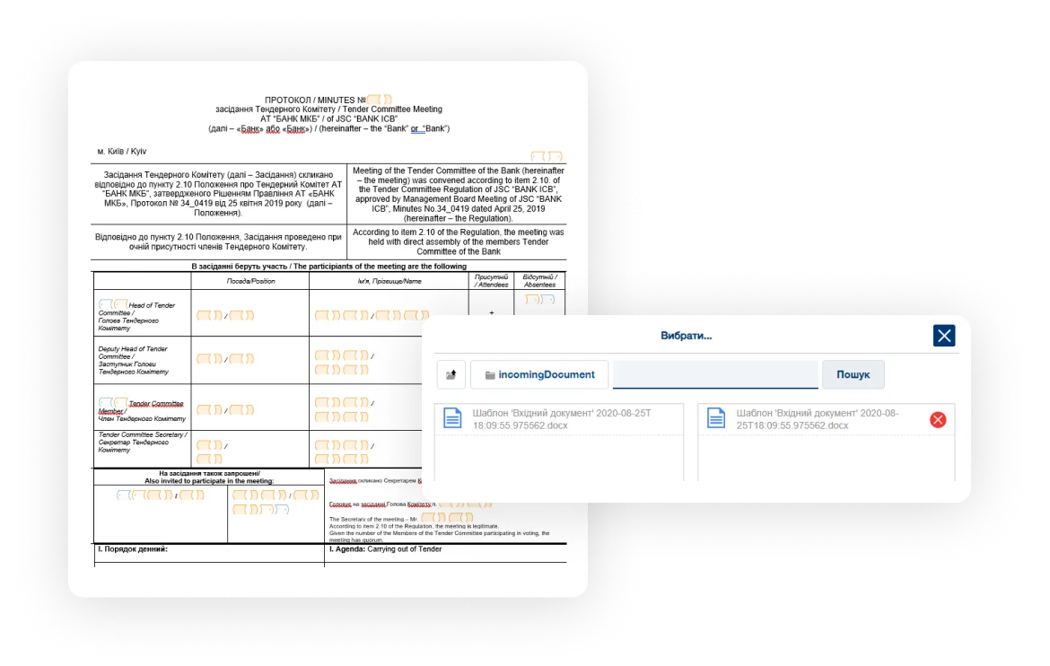 Document templates — Портал колегіальних органів | soft Xpansion | softXspace